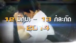 TVLAO