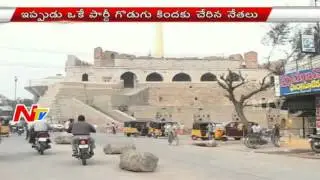Kurnool Faction Leaders Raid On Same Cycle || NTV