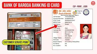 Bank Of Baroda Bank Csp Banking Id Card | How To Make Bank Of Baroda Bank Identity Card|Kiosk Point|