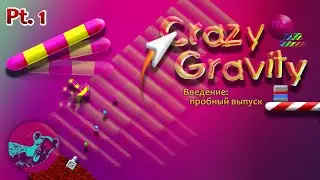 Выпуск 1. Эту игру может пройти только 1% людей |Crazy Gravity| Упоротый олдскул