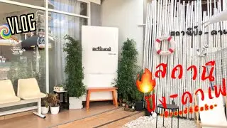 รีวิว คาเฟ่ สถานีปัง-คาเฟ่ #Bread&Cake