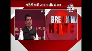 Loan waiver disbursal from Oct 18 ; First list released