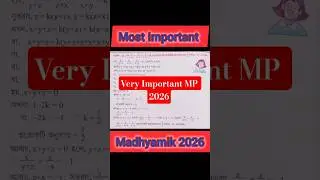 Ratio and Proportion😱 Most Important Questions |Sure Common আসছে#short#maths #basicproblems #viral