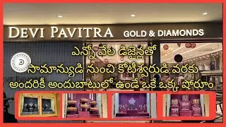Vasavi International Seva channel Chit -Chat with Devi Pavitra Gold & Diamonds | VJA, HYD