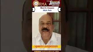 Message from Mani C. Kappen, MLA - Pala