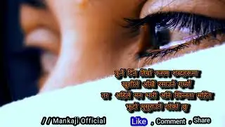 man chune shayari//man chune shayari nepali/herat touching line@basundhararai5355#nepalinarration