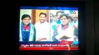 Ali ycp join janasena counter
