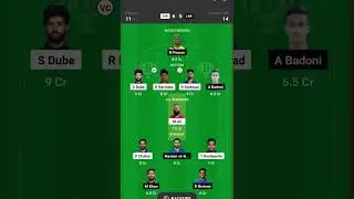CHE VS LKN DREAM 11 TEAM ..0#shortsvideo  #viral #instagram #love