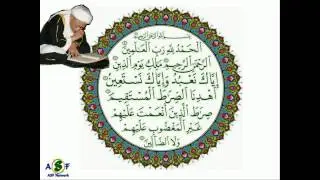 Bacaan Surah Al-Fatihah Oleh Tuan Guru Nik Abdul Aziz