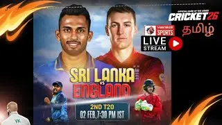 Live SL vs ENG 2nd T20 Prediction! 🏏 | Cricket 26 Gameplay Tamil Commentary | Veerakoli