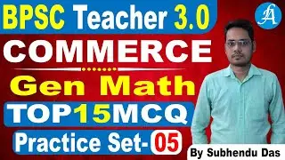 General Math Practice Test 5 | BPSC TRE 3.0 Commerce |  BPSC Teacher 2024 Commerce   @LakshyaAcademy