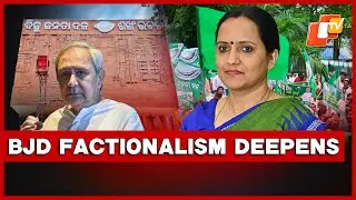 BJD Factionalism Deepens Amid Resistance To Sujata Karthikeyan's Possible Entry