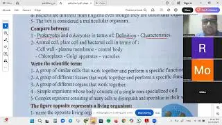 حل تقييمات اولى اعدادي ساينس Science prep.1 assessment book final revision part 1