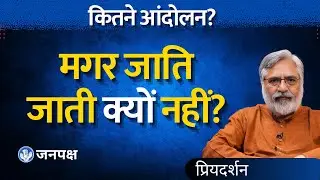 Will This Court Order Break India’s Deep-Rooted Caste Barriers?