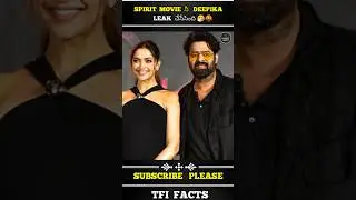 𝗦𝗽𝗶𝗿𝗶𝘁 𝗦𝘁𝗼𝗿𝘆 𝗟𝗲𝗮𝗸 చేసిన 𝗗𝗲𝗲𝗽𝗶𝗸𝗮🤬🤯||#𝗱𝗲𝗲𝗽𝗶𝗸𝗮𝗽𝗮𝗱𝘂𝗸𝗼𝗻𝗲 #𝘀𝗮𝗻𝗱𝗲𝗲𝗽𝗿𝗲𝗱𝗱𝘆𝘃𝗮𝗻𝗴𝗮 #𝘀𝗽𝗶𝗿𝗶𝘁𝗺𝗼𝘃𝗶𝗲