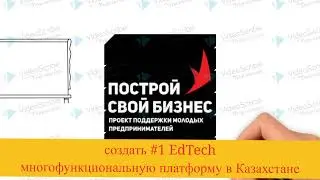 EdTech Project for #ПСБ2022