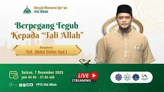 “BERPEGANG TEGUH KEPADA TALI ALLAH” – UST. ABDUL HALIM, S.PD.I | KAJIAN AHAD PAGI ULUL ALBAB