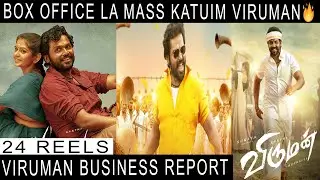 Viruman Movie Collection in Tamil Nadu | Karthi | Aditi Shankar | Suryia |