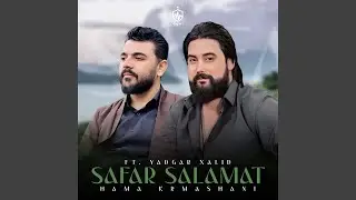 Qazaw La Gyanm