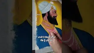 subscribe our channel ❤️ #singh #gurugobindsinghji #wahguru #history #guruhargobindji