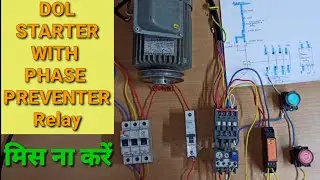 Dol Starter with phase sequence relay