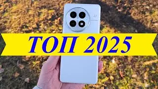 ТОП 2025: Кращі смартфони, навушники та носима електроніка 🔥🔥🔥(4K)
