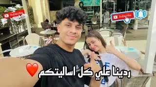 كل حاجة عوزين تعرفوها عن علاء وصفاء في الفيديو ده اتفرجو لآخر هتصدمو😱