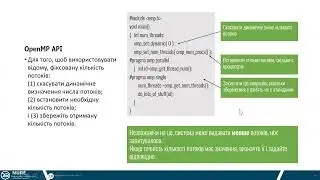 THPC Lecture 15 video1468442496
