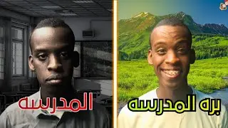 ليه يصير كذا ؟