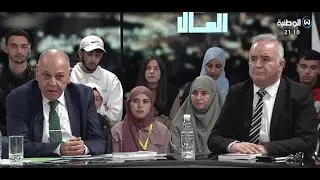 فتح رأس مال البنك: شروط وطرق الاكتتاب بمشاركة المديرين العامين المساعدين للبنك