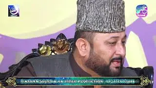 Syed Salman Kounain Shah - Complete Mehfil - Markazi Bazm e Faizan e Naat Bhara Kahu Islamabad 2024