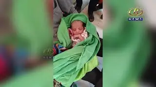 हलकर्णीत मध्यवस्तीतील पत्र्याच्या शेडमध्ये कॅरीबॅगमध्ये आढळलं नवजात अर्भक, परिसरात खळबळ