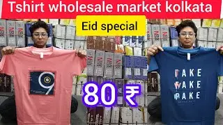 Tshirt wholesale market kolkata tshirt wholesale market tirupur tshirt wholesale market delhi 