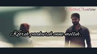 Adiye Arakkiye Song Lyrics  | SuriaVelan | Eswari #achamillaiManamae #adiyearakkiye