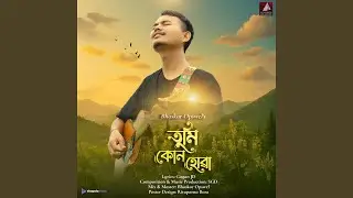 Tumi Kun Hua