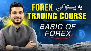 Forex Trading Course in Pashto | Class 1 &ndash; Complete Overview | Learn Forex & ICT Trading Free