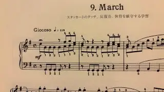 March   G-dur   BWV Anh.124  /  J.S.Bach