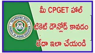 CPGET Hall ticket Download Link 2024 | Krish Digitals