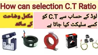 How to select CT Ratio | How to select CT between  100/5 and 100/1 | current transformer selection