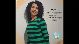 New Eritrean Gospel Music 2019 Mezmur by Singer Tmnit Tekle(Timo) Aloni zblo