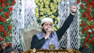 Muhammad Saqlain Rasheed|Best Naat|Mujh Pe Bhi Chashme karam(2022 Mehfilay E Sada Hassann Gujranwala