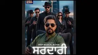 SARDARI || DEEP MUZICAL BLOOD || 2026 NEW SONGS #trending #nonfollowers #punjabifolkmusic #sardar 