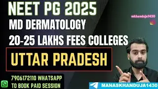 MD DERMATOLOGY SEAT 20-25 LAKH FEES | NEET PG 2025 | DERMA CLOSING RANKS 2024 UTTAR PRADESH NEET PG