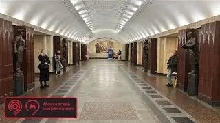 #московноеметро Революционный Баумановский проезд (Арбатско-Покровская линия)
