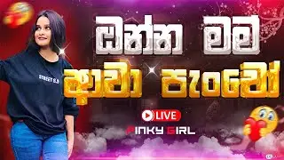 🔴After Long Time ළමාමාමායීයී....😎 Pinky girl | Freefire | live😎