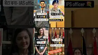 IPS Divya tanwar life journey ❤️ #upsc #aspirants #motivation #viral #shortsvideo