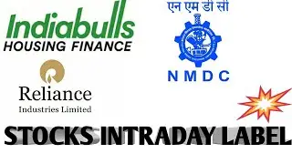 RELIANCE,NMDC, IBULL STOCK INTRADAY LABELS.