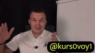 СЛИВ КУРСА ПАВЕЛ БИЛЬСКИЙ ПРОГРАММА SELFMADE MAN 2022 СКАЧАТЬ