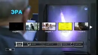 DVD - меню : Эра