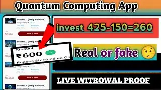 Quantum Earning App || Quantum app se paise kesai kamai || Quantum App real or fake|| Quantum app